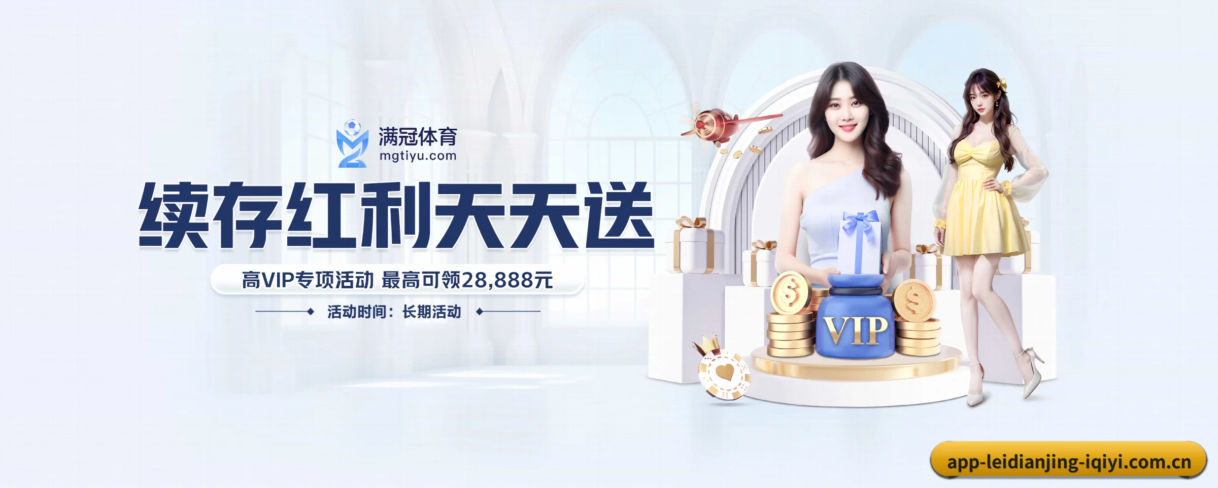 我们的使命